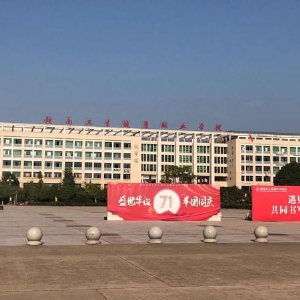 熱烈祝賀拓德科技TD-CEC系列兒童體檢系統工作站在贛南衛生健康職業學院裝機成功。