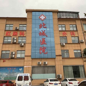 熱烈慶祝拓德兒童發育篩查診斷心理健康體檢系統工作站入駐國內多家民營醫院