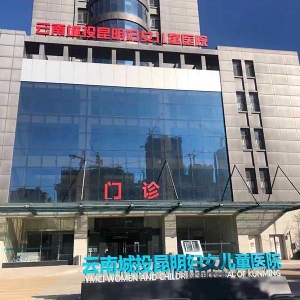 熱烈慶祝拓德兒童發育篩查診斷心理健康體檢系統工作站入駐國內多家民營醫院