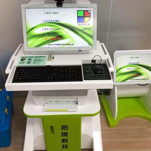 熱烈慶祝拓德兒童發育篩查診斷心理健康體檢系統工作站入駐國內多家民營醫院